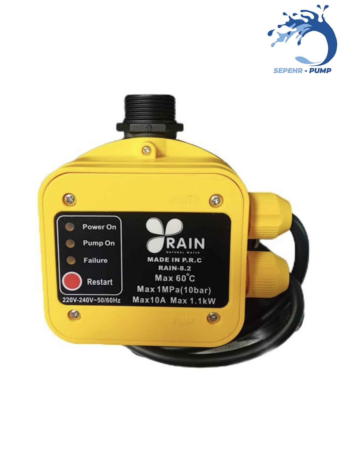  ست کنترل راین دو کابل RAIN مدل 8.2 