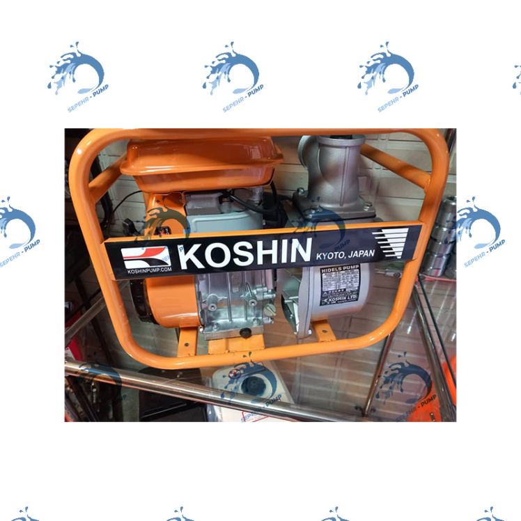 موتور پمپ آب بنزینی 3 اینچ کوشین KOOSHIN مدل SEH-80X