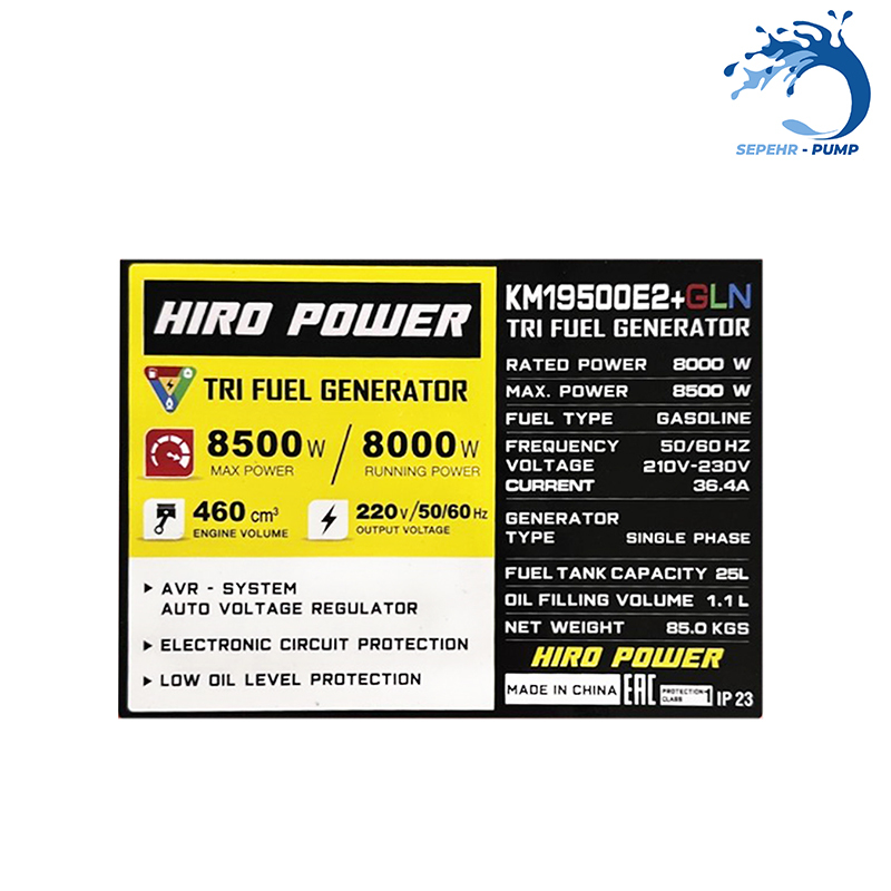  موتور برق 3گانه استارتی تکفاز 8/5 کیلووات هیرو پاور HIRO POWER مدل KM19500E2+GLN 