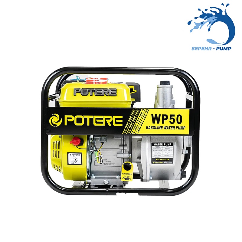 موتور پمپ آب بنزینی 2 اینچ پوتر PUTERE مدل WP50
