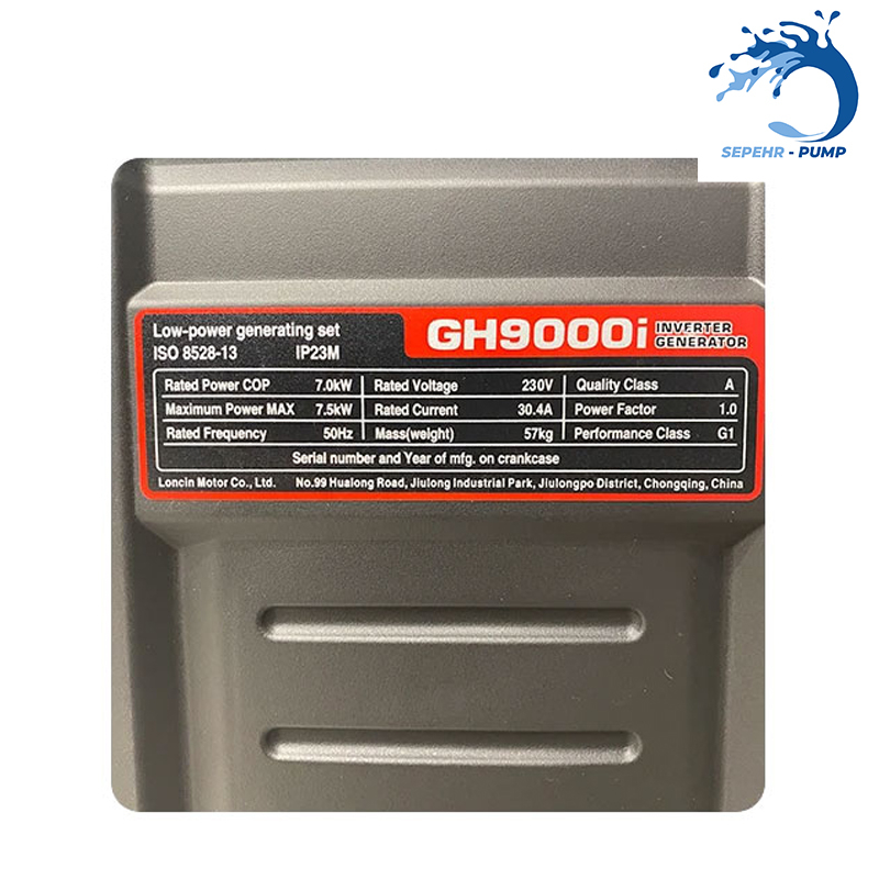 موتور برق اینورتری 7 کیلووات لانسین LONCIN مدل GH9000I