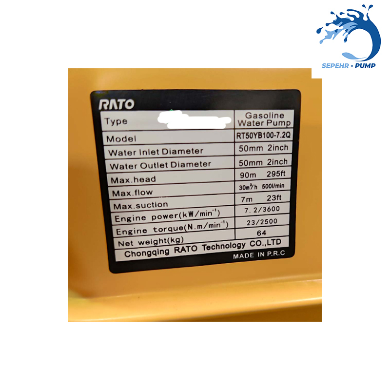  موتور پمپ آب بنزینی 2 اینچ 90 متری راتو RATOO مدل RT50YB100-7.2Q 