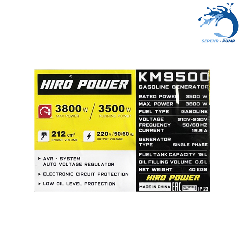  موتور برق بنزینی هندلی تکفاز 3/8 کیلووات هیرو پاور HERO POWER مدل KM9500 