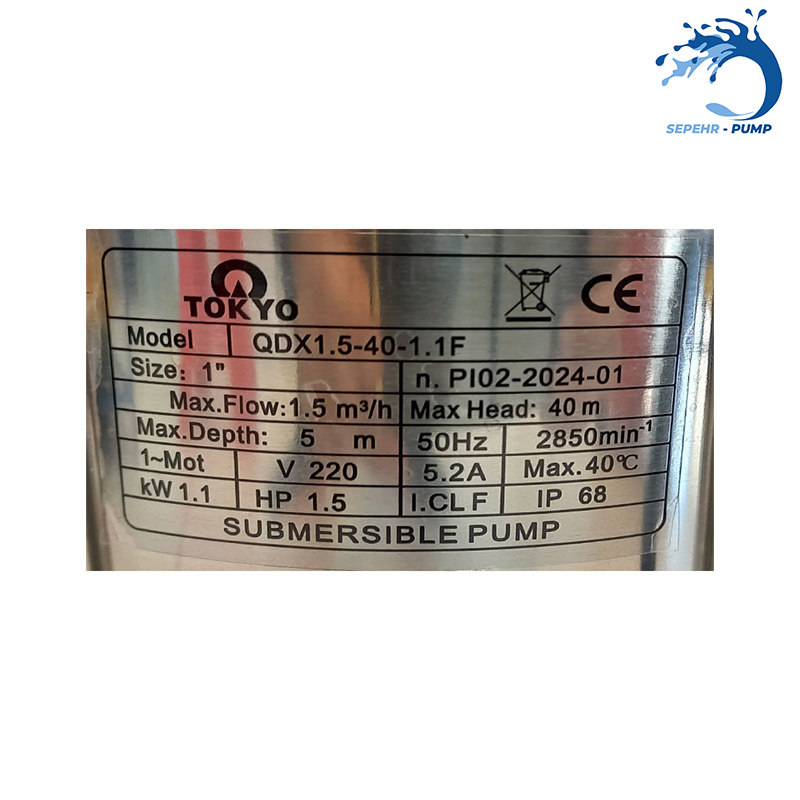  پمپ کفکش 1 اینچ 40 متری توکیو TOKYO مدل QDX1.5-40-1.1F 