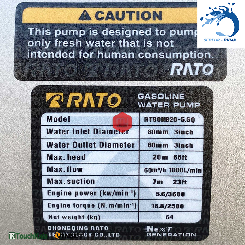 موتور پمپ لجنکش بنزینی 3 اینچ راتو RATOO مدل RT80NB20-5.6Q