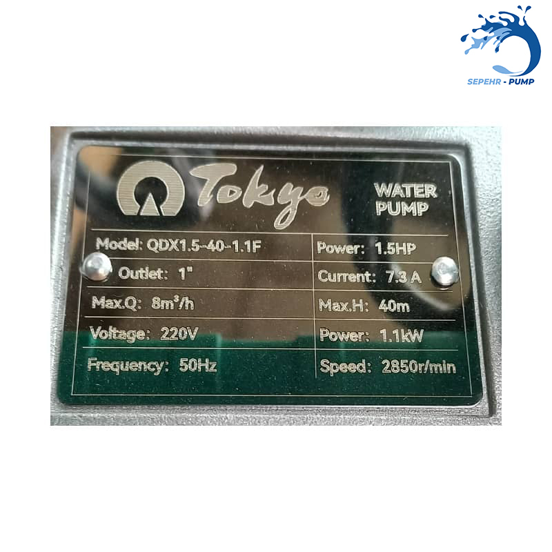  پمپ کفکش 1 اینچ 40 متری پریمیوم توکیو TOKYO مدل QDX1.5-40-1.1F 