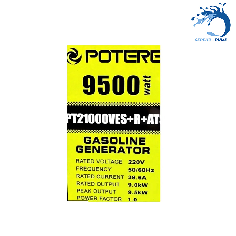  موتور برق بنزینی استارتی تکفاز 9/5 کیلووات پوتر POTERE مدل PT21000VES+R+ATSBOX 
