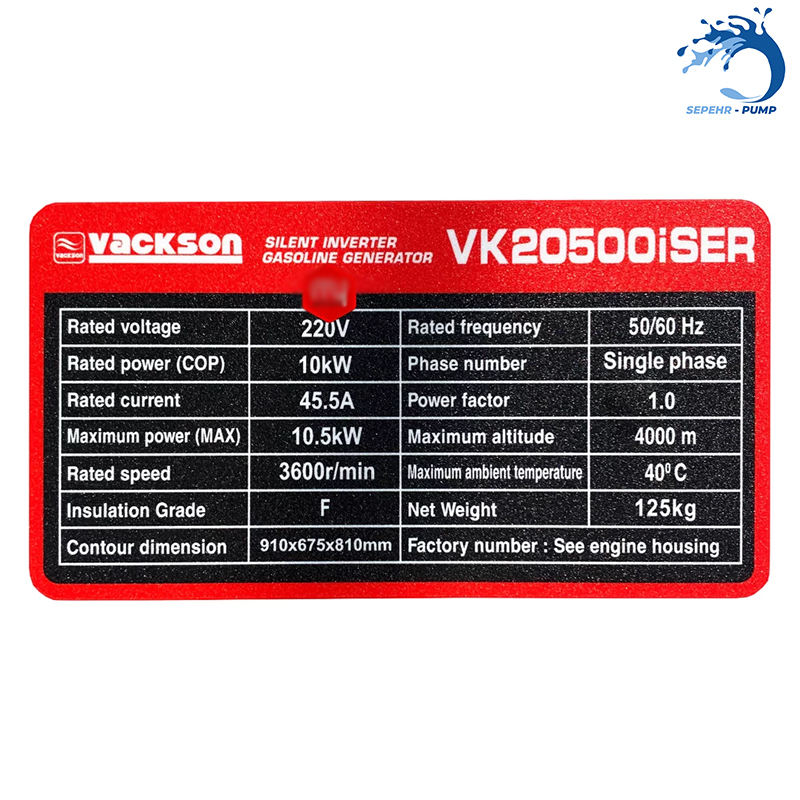  موتور برق بنزینی 10.5 کیلو وات ریموت دار سایلنت واکسون VACKSON مدل VK20500isER 