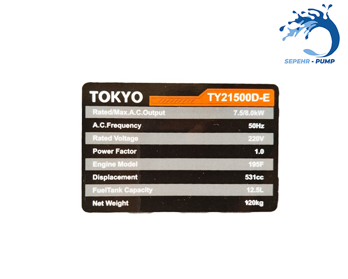  موتور برق دیزلی 8 کیلو وات توکیو TOKYO مدل TY21500D 