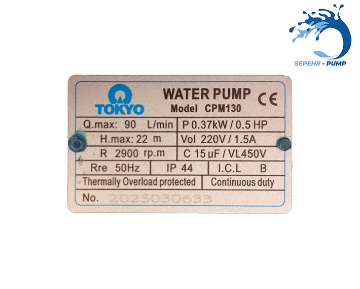  پمپ نیم اسب بشقابی توکیو TOKYO مدل CPM130 