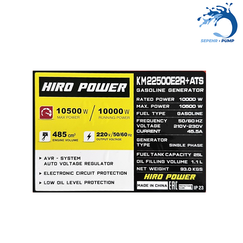  موتور برق بنزینی استارتی ریموت دار تکفاز 10/5 کیلووات هیرو پاور HIRO POWER مدل KM22500E2 