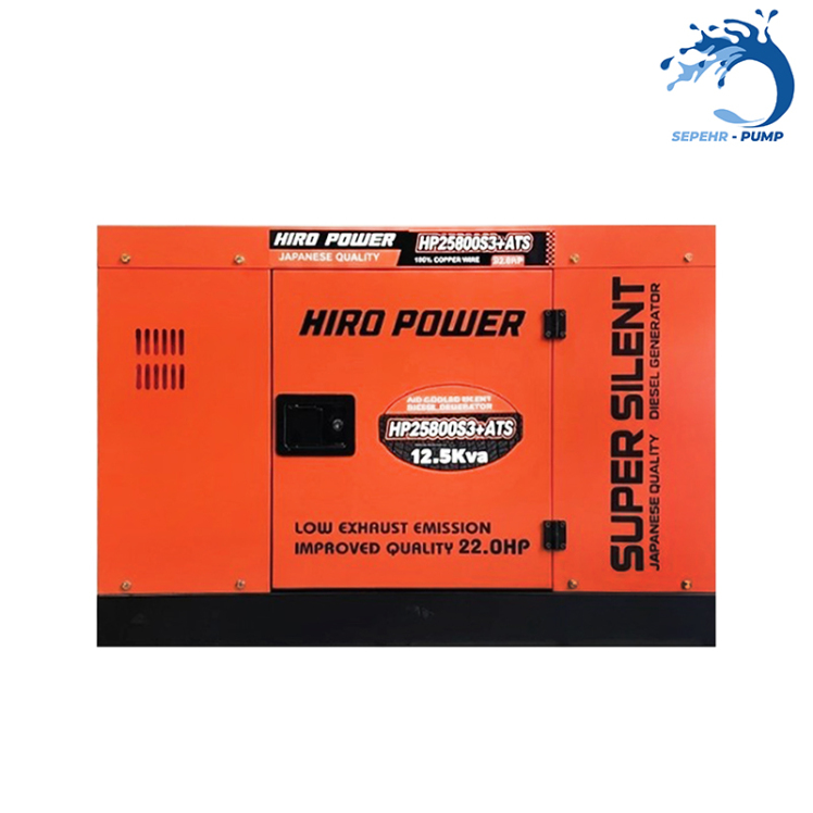 موتور برق دیزلی استارتی سه فاز 12/5 کیلووات سایلنت هیرو پاور HIRO POWER مدل HP25800S3+ATS