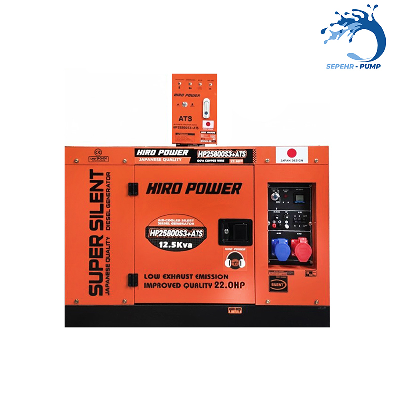  موتور برق دیزلی استارتی سه فاز 12/5 کیلووات سایلنت هیرو پاور HIRO POWER مدل HP25800S3+ATS 