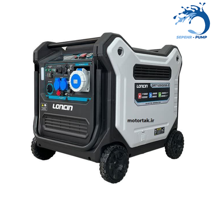 موتور برق سه گانه سوز سایلنت 11 کیلووات لانسین LONCIN مدل GRT12500IS-3