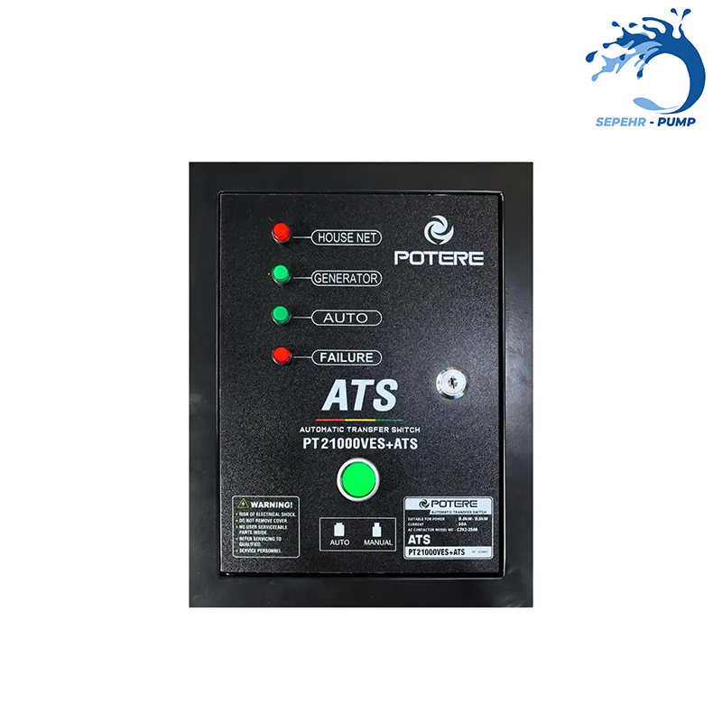 موتور برق بنزینی استارتی تکفاز 9/5 کیلووات پوتر POTERE مدل PT21000VES+R+ATSBOX 