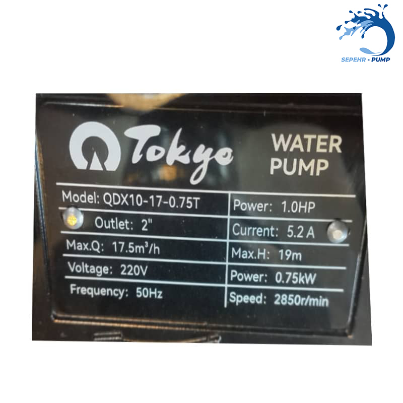 پمپ کفکش 2 اینچ 19 متری اسپلش توکیو TOKYO مدل QDX10-17-0.25T