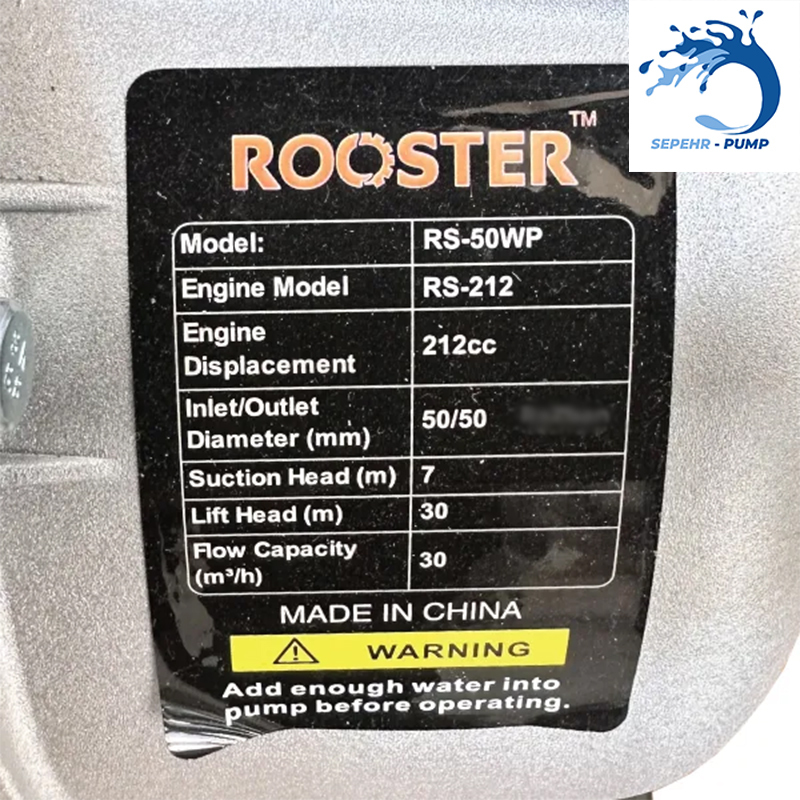  موتور پمپ آب بنزینی 2 اینچ دبی بالا روستر ROOSTER مدل RS-50WP 