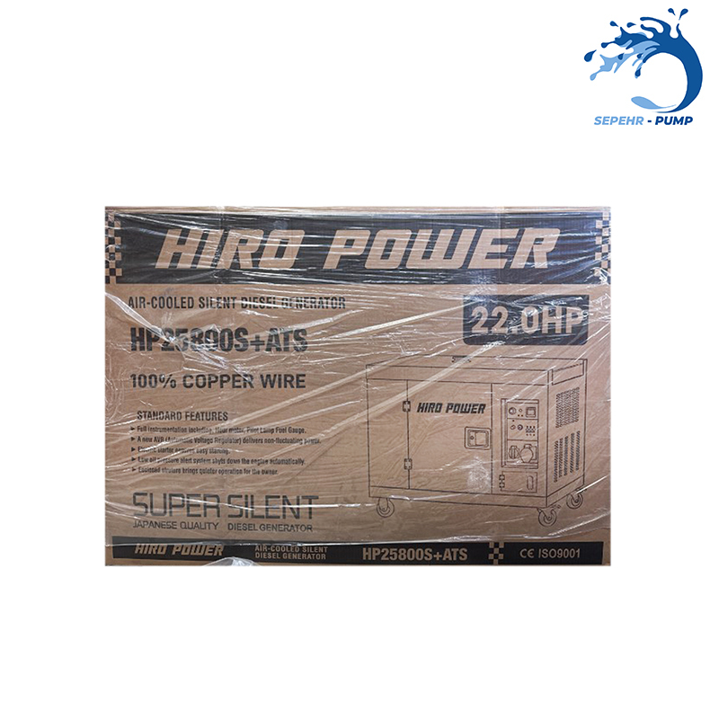  موتور برق دیزلی استارتی تکفاز 12/5 کیلووات سایلنت هیرو پاور HIRO POWER مدل HP25800S+ATS 