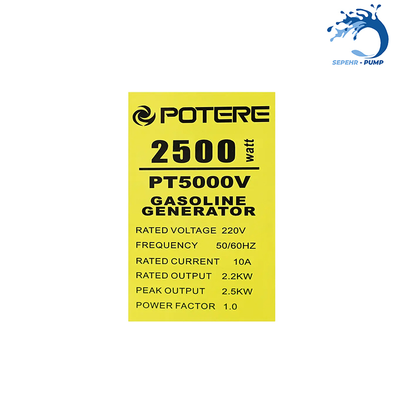  موتور برق بنزینی هندلی تکفاز 2.5 کیلووات پوتر POTERE مدل PT5000V 