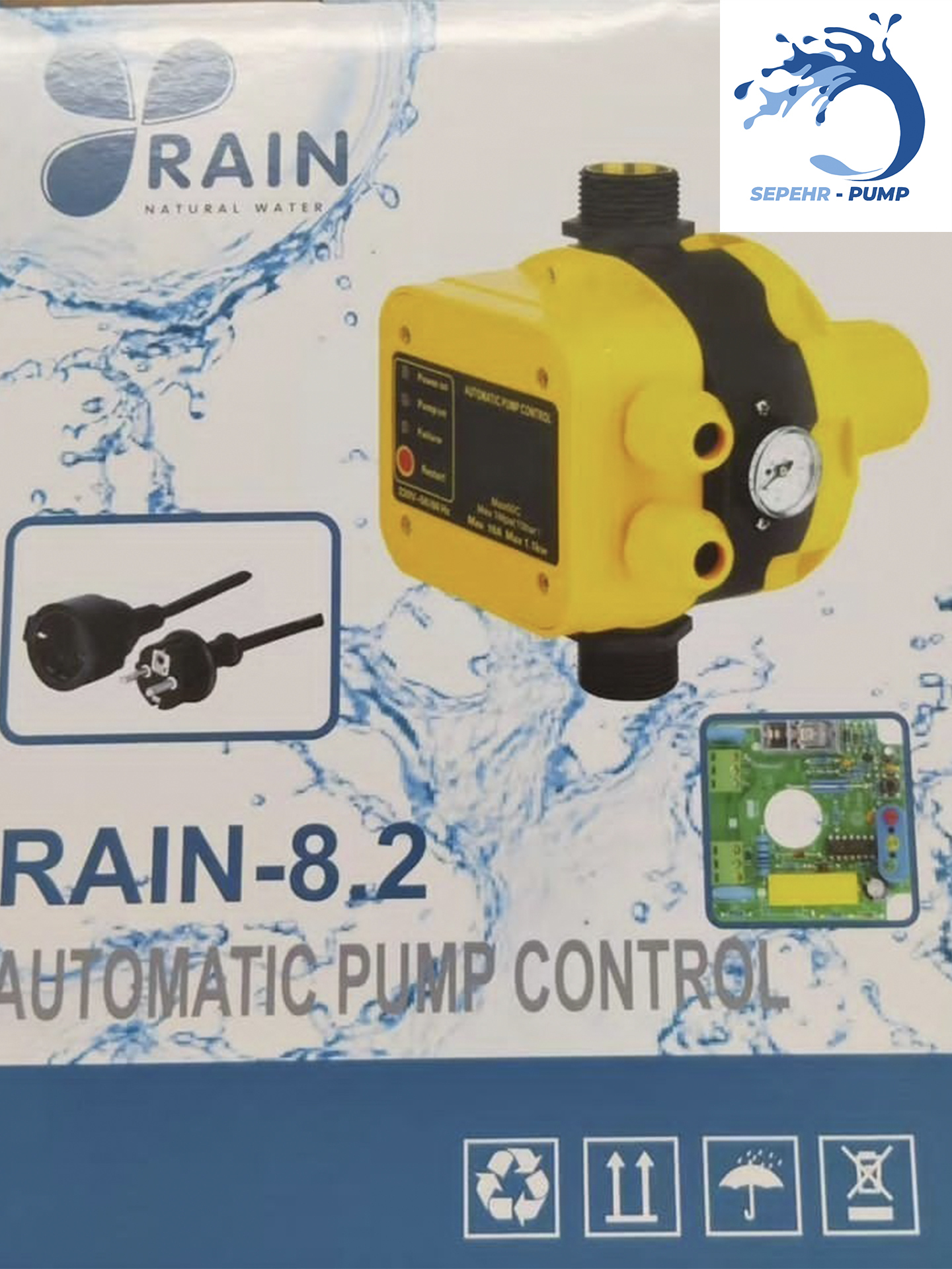  ست کنترل راین دو کابل RAIN مدل 8.2 