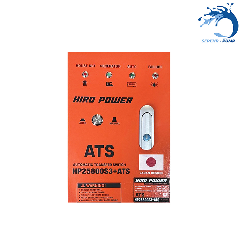  موتور برق دیزلی استارتی سه فاز 12/5 کیلووات سایلنت هیرو پاور HIRO POWER مدل HP25800S3+ATS 