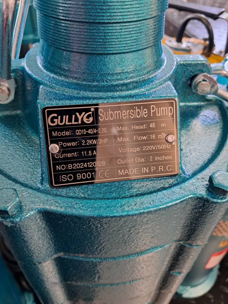  کمرکش خروجی بالا گالی GULLY 