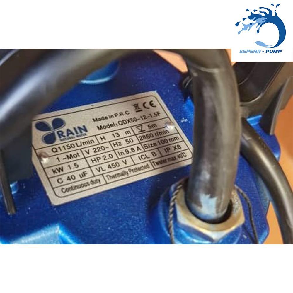 پمپ کفکش 4 اینچ 12 متری راین RAIN مدل QDX50-12-1.5F