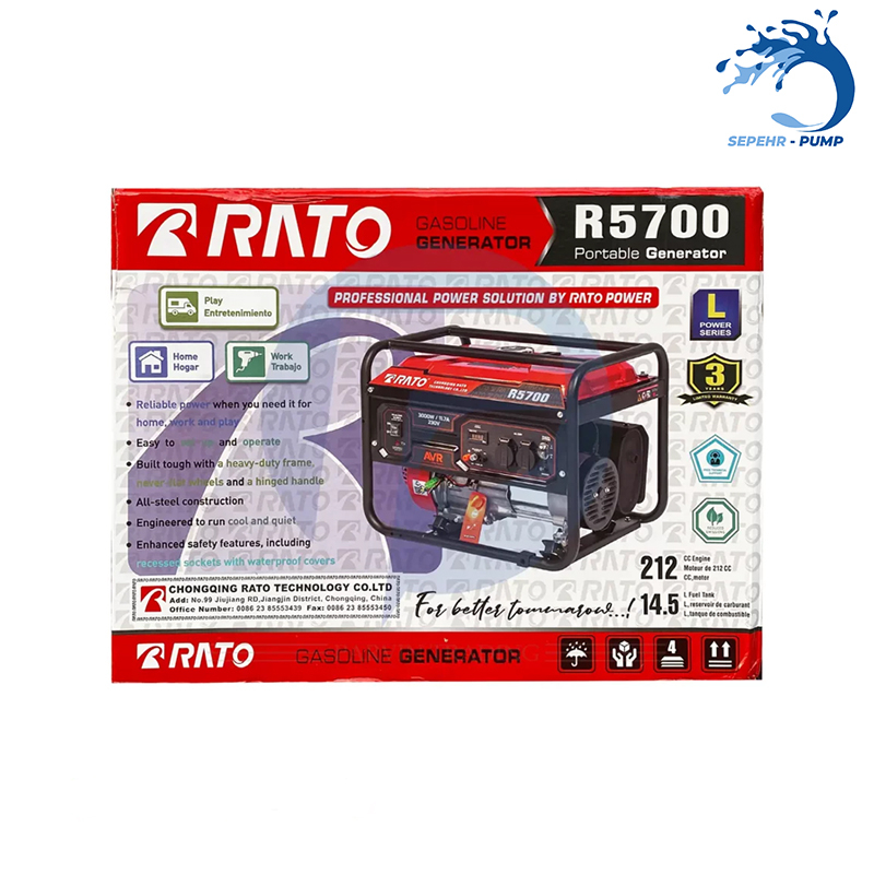  موتور برق بنزینی 3 کیلو وات هندلی راتو RATO مدل R5700 