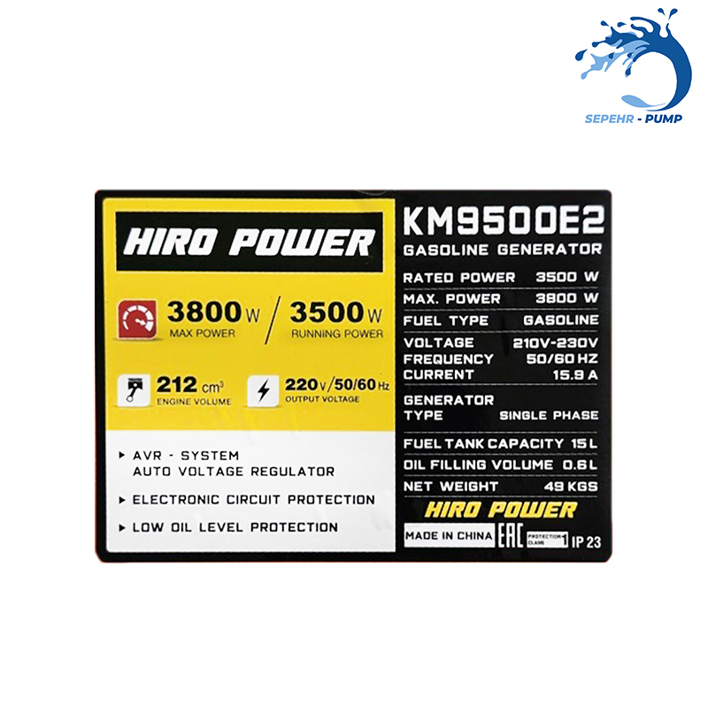  موتور برق بنزینی استارتی تکفاز 3/8 کیلووات هیروپاور HIRO POWER مدل KM9500E2 