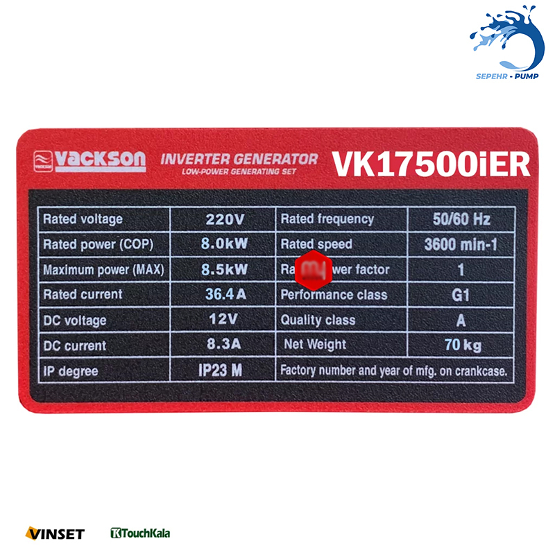  موتور برق بنزینی 8.5 کیلو وات اینورتر واکسون VACKSON مدل VK17500iER 