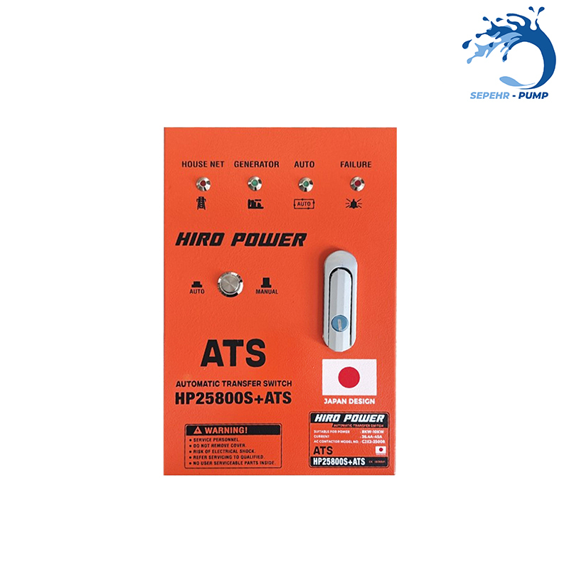  موتور برق دیزلی استارتی تکفاز 12/5 کیلووات سایلنت هیرو پاور HIRO POWER مدل HP25800S+ATS 
