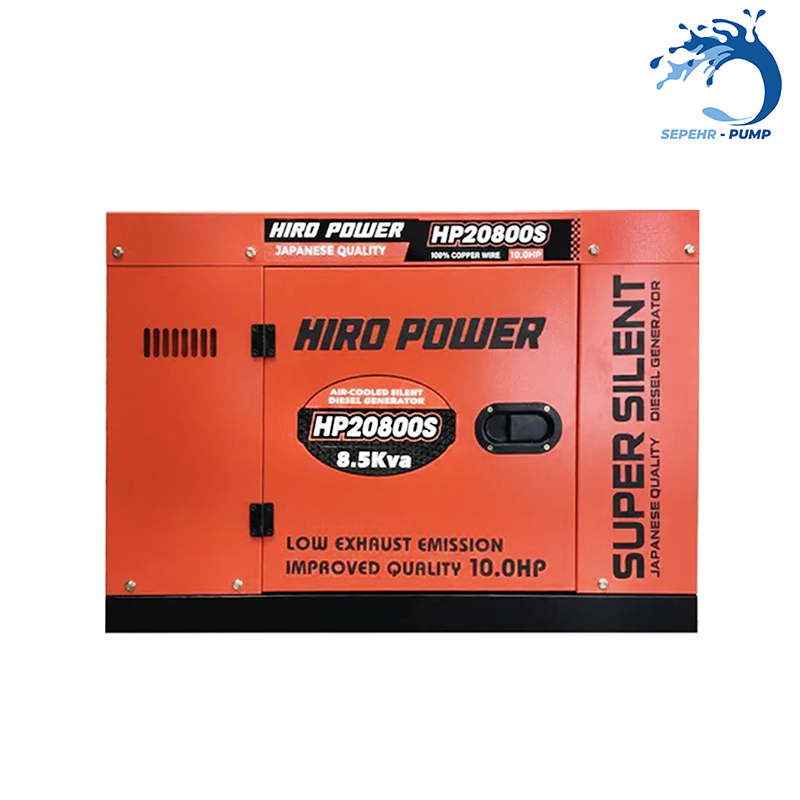  موتور برق دیزلی استارتی تکفاز 8/5 کیلووات سایلنت هیرو پاور HIRO POWER مدل HP20800S 