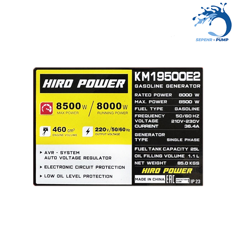  موتور برق بنزینی استارتی تکفاز 8/5 کیلووات هیرو پاور HIRO POWER مدل KM19500E2 