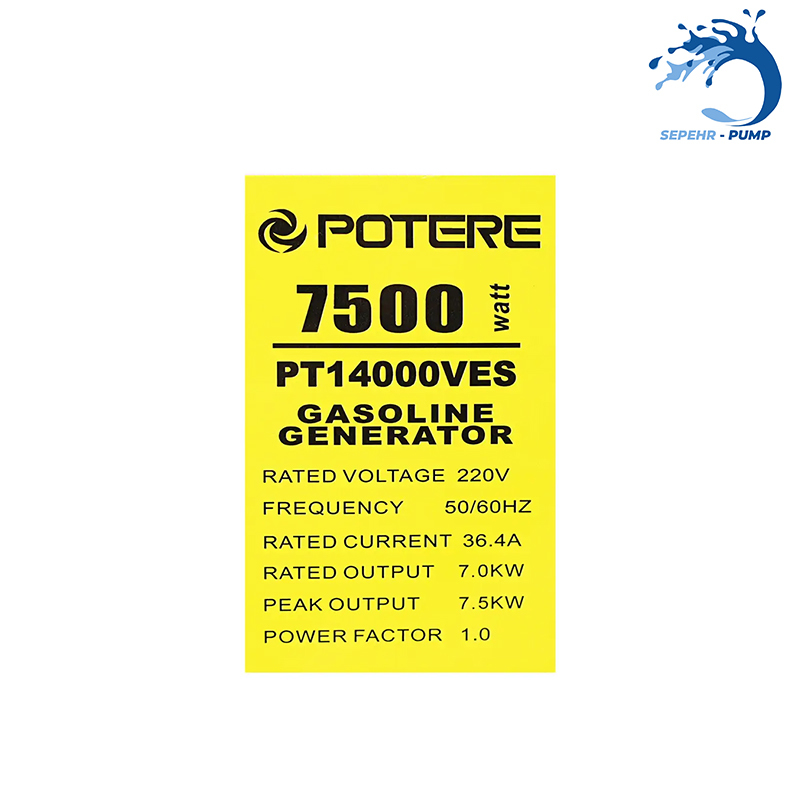  موتور برق بنزینی استارتی تکفاز 7/5 کیلووات پوتر POTERE مدل PT14000VES 