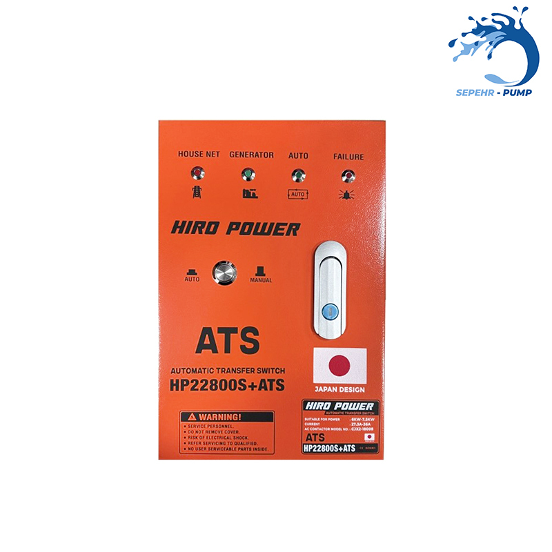 موتور برق دیزلی استارتی تکفاز 10/5 کیلووات سایلنت هیرو پاور HIRO POWER مدل HP22800S+ATS 