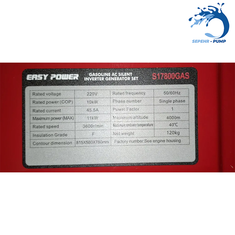  موتور برق سه گانه 11 کیلووات سایلنت ایزی پاور EASY POWER مدل S17800GAS 