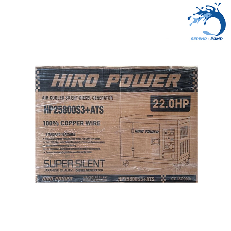  موتور برق دیزلی استارتی سه فاز 12/5 کیلووات سایلنت هیرو پاور HIRO POWER مدل HP25800S3+ATS 
