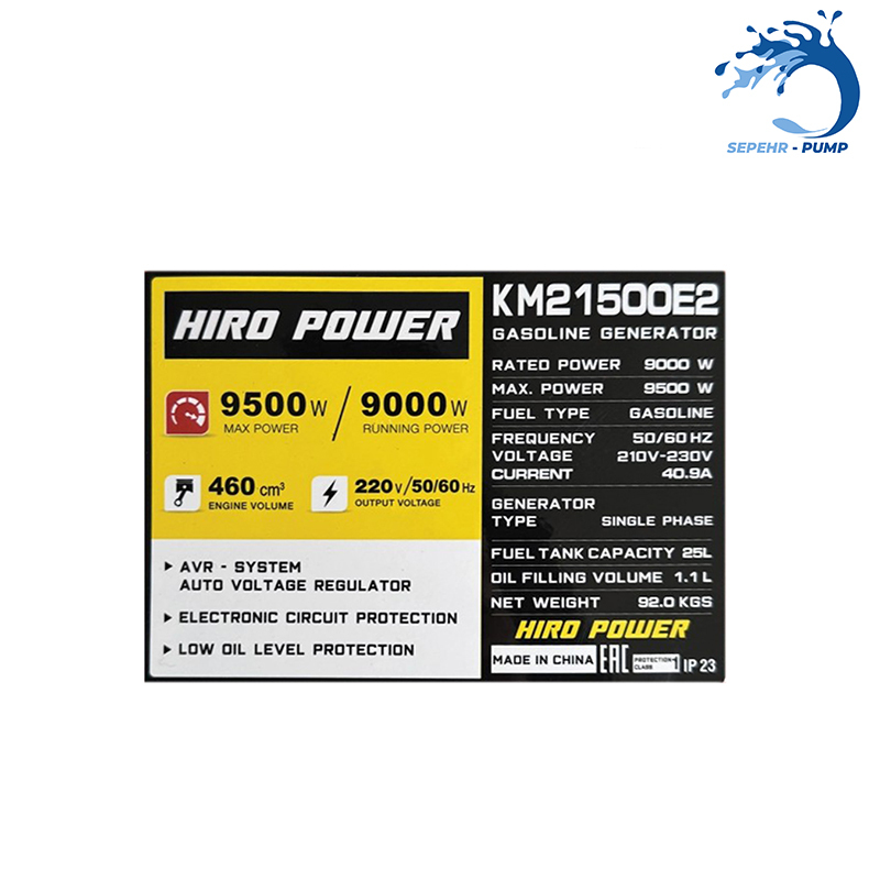  موتور برق بنزینی استارتی تکفاز 9/5 کیلووات هیرو پاور HIRO POWER مدل KM21500E2 