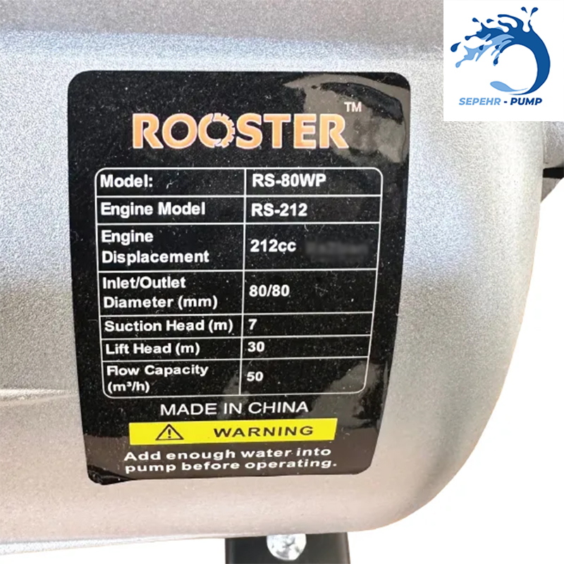  موتور پمپ آب بنزینی 3 اینچ روستر ROOSTER مدل RS-80WP 