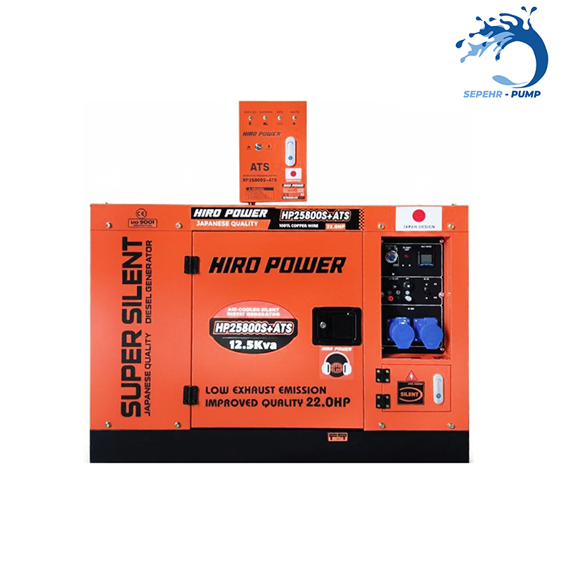  موتور برق دیزلی استارتی تکفاز 12/5 کیلووات سایلنت هیرو پاور HIRO POWER مدل HP25800S+ATS 