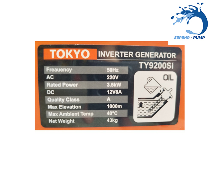  موتور برق بنزینی 3.8 کیلو وات اینوتری توکیو TOKYO مدل TY9200SI 