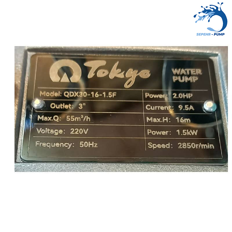  پمپ کفکش 2 اینچ 34 متری پریمیوم توکیو TOKYO مدل QDX10-34-1.1F 