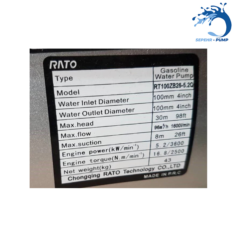 موتور پمپ آب بنزینی 4 اینچ راتو RATOO مدل RT100ZB26-5.2Q