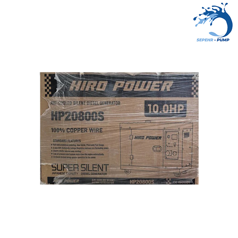  موتور برق دیزلی استارتی تکفاز 8/5 کیلووات سایلنت هیرو پاور HIRO POWER مدل HP20800S 